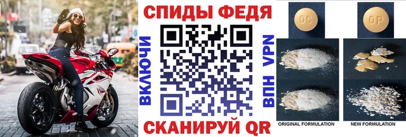 АМФЕТАМИН Розовый Кемь