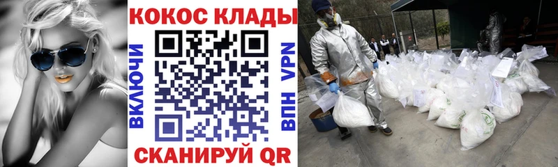 гидра рабочий сайт Кемь Cocaine 99%