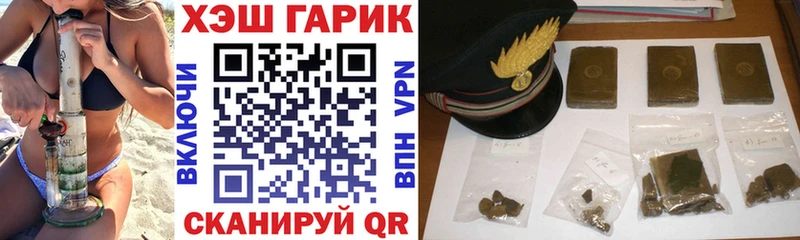 Гашиш ice o lator Кемь
