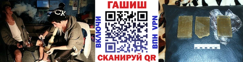 Гашиш 40% ТГК  Кемь 