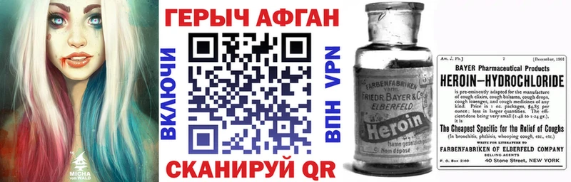 ГЕРОИН афганец Кемь