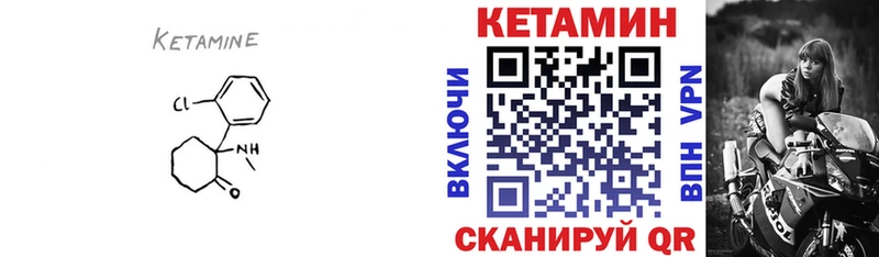 где продают наркотики Кемь Кетамин ketamine
