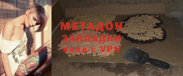 метадон Балахна
