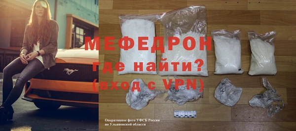 MESCALINE Белокуриха