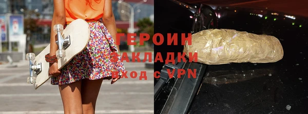 меф VHQ Беломорск