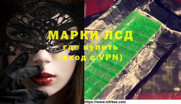 меф VHQ Беломорск