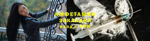 MESCALINE Белокуриха