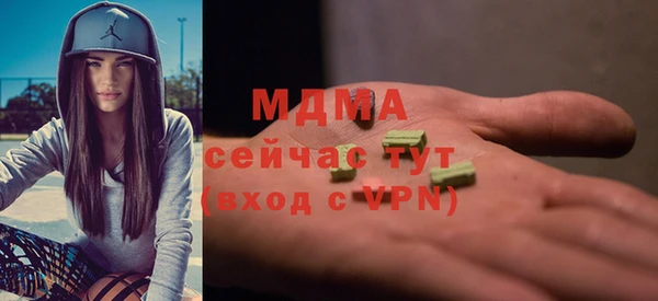 метамфетамин Белоозёрский