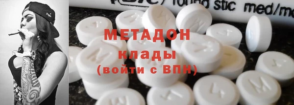 мескалин Усолье-Сибирское