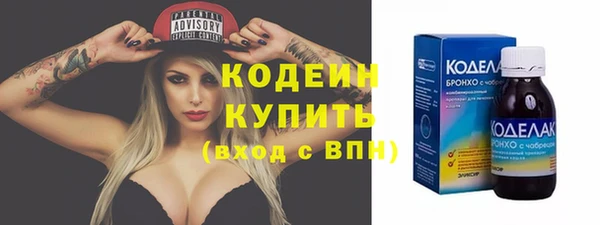 метамфетамин Белоозёрский