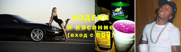 меф VHQ Беломорск