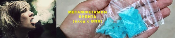 ALPHA PVP Усинск