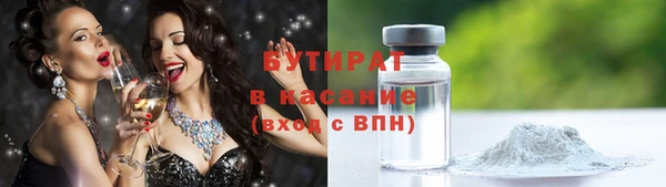 метадон Балахна