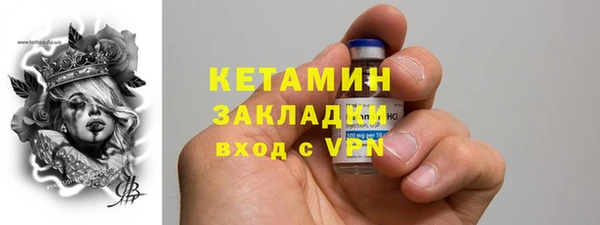 MESCALINE Белокуриха