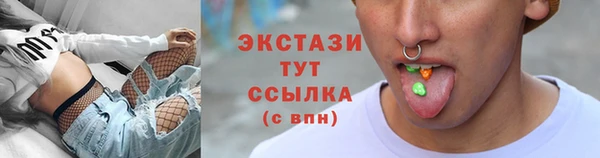 меф VHQ Беломорск