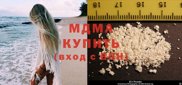 метамфетамин Белоозёрский
