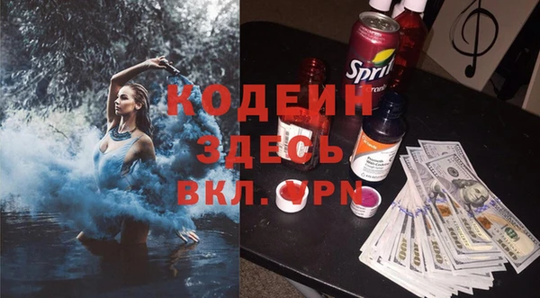 метадон Балахна