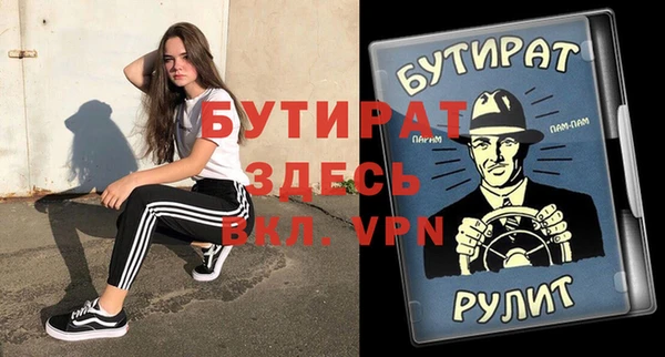 меф VHQ Беломорск