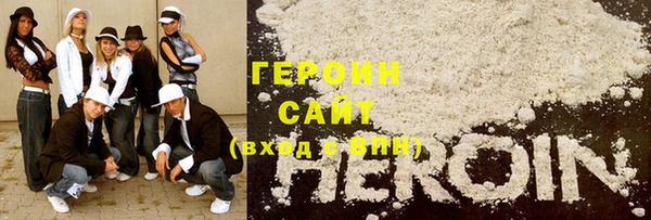 метамфетамин Белоозёрский