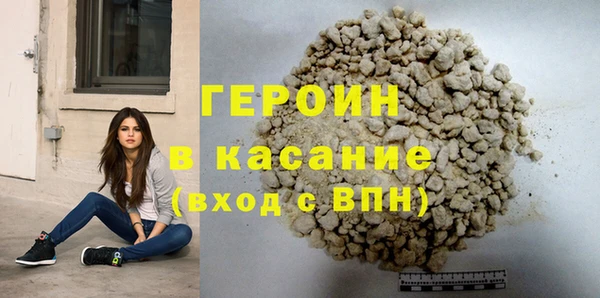 кокаин премиум Усмань