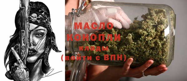 метамфетамин Белоозёрский