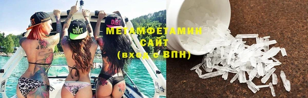 MESCALINE Белокуриха