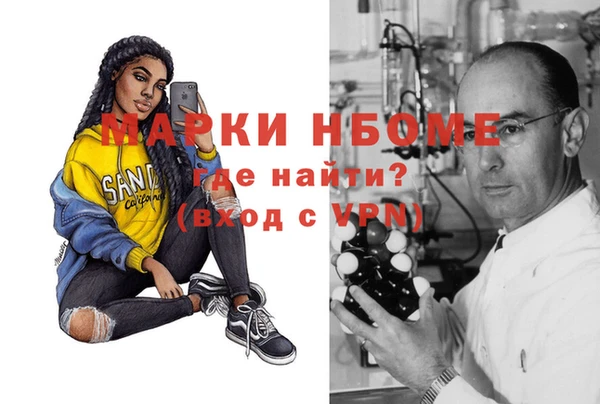 метадон Балахна