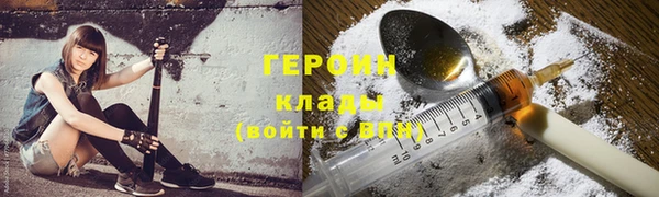 MESCALINE Белокуриха