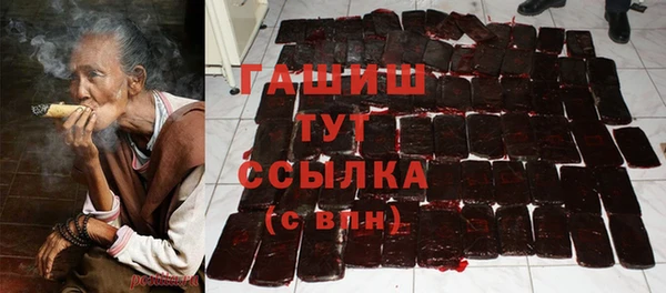 меф VHQ Беломорск