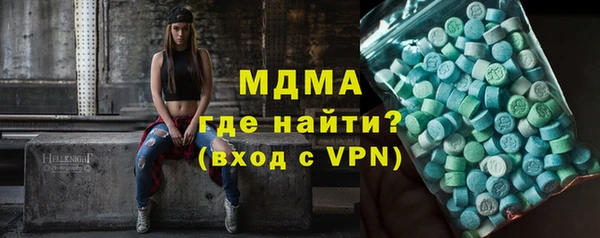 MESCALINE Белокуриха