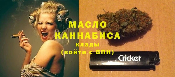 MESCALINE Белокуриха