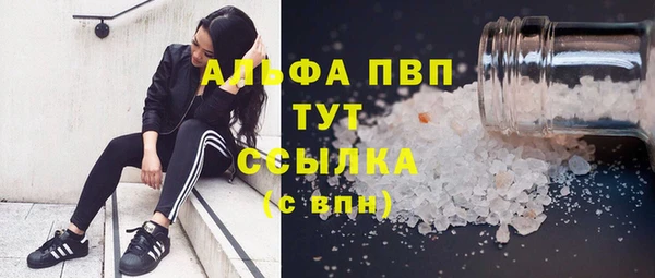 метамфетамин Белоозёрский