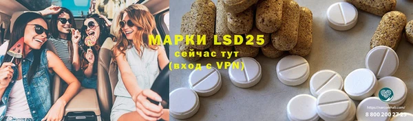 метамфетамин Белоозёрский