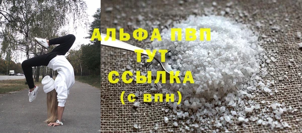 героин Балабаново