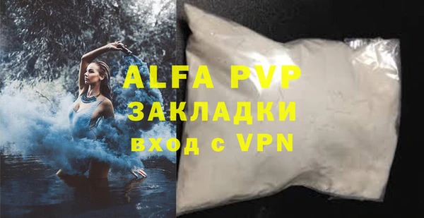 а пвп мука Баксан