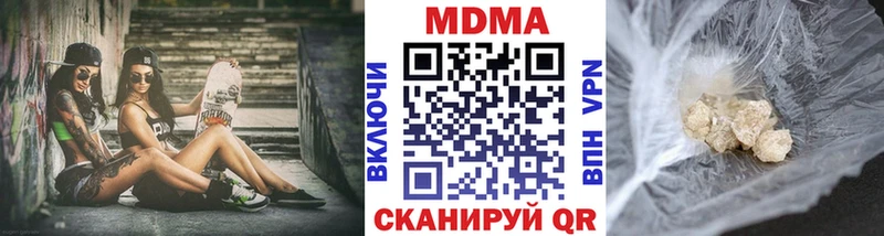 МДМА кристаллы  omg маркетплейс  Кемь 
