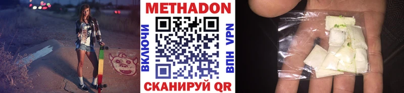 МЕТАДОН мёд  Кемь 