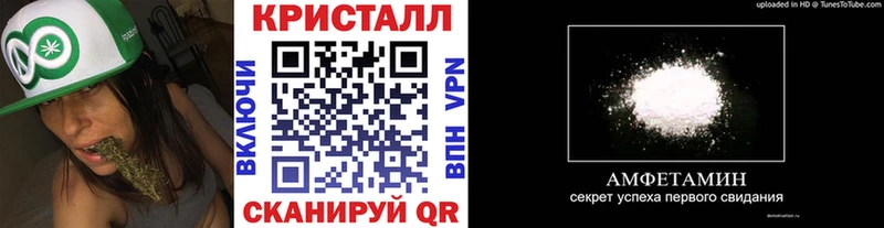 МЕТАМФЕТАМИН винт  дарк нет официальный сайт  Кемь 