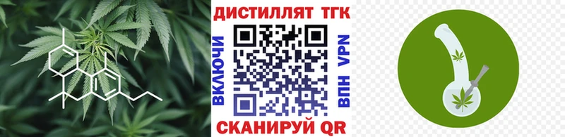 купить наркотики сайты  Кемь  ТГК THC oil 